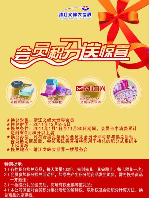 【电商干货】营销必读，18种线上活动 玩法大集合