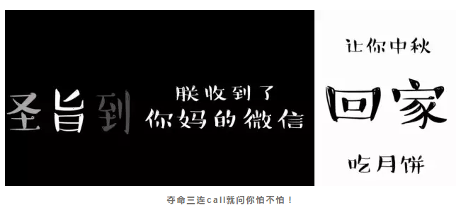 “朕收到一条来自你妈的微信” 故宫又一H5神作是如何刷屏的？