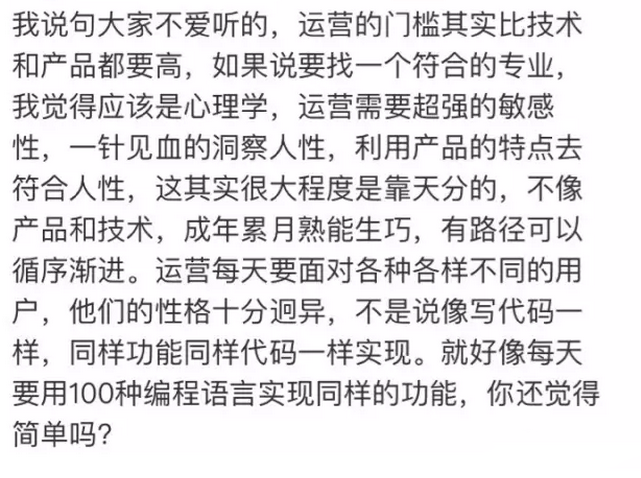 如何写一份老板满意的电商运营计划？