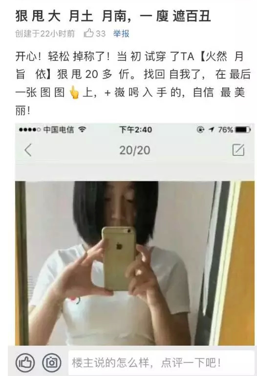 微信被限制，淘宝圈子会不会是下一个新盈利！