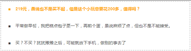 文案加上这三个字，比定金翻倍、双十一秒杀更能出单！