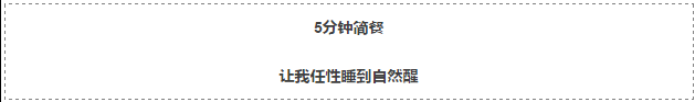 文案加上这三个字，比定金翻倍、双十一秒杀更能出单！