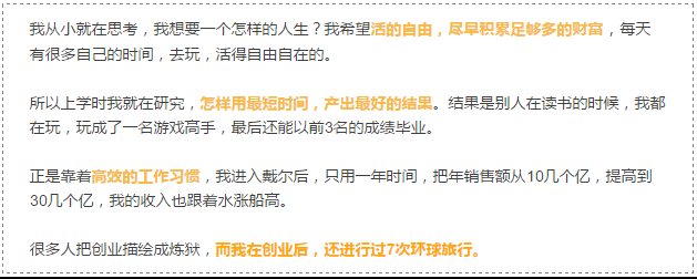 文案加上这三个字，比定金翻倍、双十一秒杀更能出单！