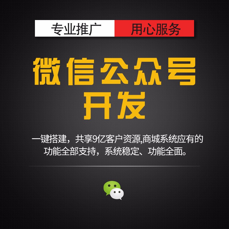 【干货】5天4000粉丝的本地微信号是如何做地推的！