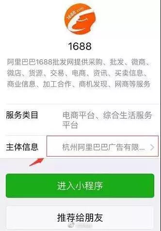 微信小程序这么重要，连马云都急了，你还不跟？